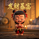 三等分怎么画